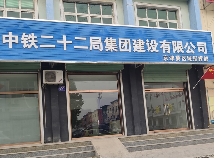 中鐵二十二局鋼格柵板安裝成功